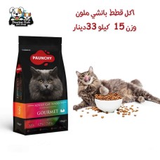 Banshi Colored Cat Food Banshi Colored Cat Food