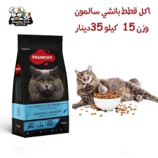 Banshi Salmon Cat Food Banshi Salmon Cat Food