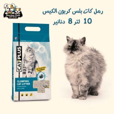 Cat Plus Carbon Litter – 10 Liter bag Cat Plus Carbon Litter – 10 Liter bag