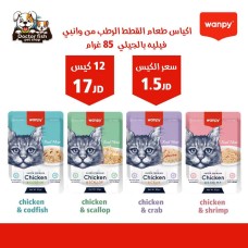 Wanpy Wet Cat Food Pouches