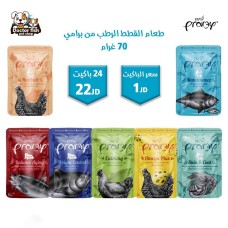 Pramy Wet Cat Food Pramy Wet Cat Food