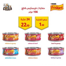 Friskies Chunky Cans Friskies Chunky Cans