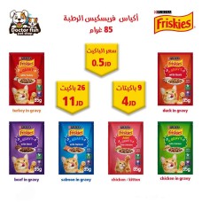 Friskies Wet Pouches Friskies Wet Pouches