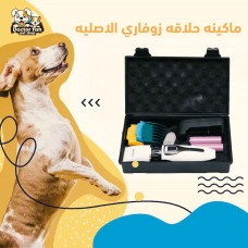 Zovari Original Hair Clipper Zovari Original Hair Clipper