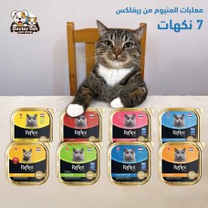 White Food Reflex Plus White Food Reflex Plus