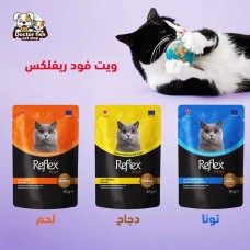 Reflex Wet Food Reflex Wet Food