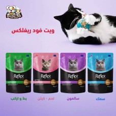 Reflex Wet Food Reflex Wet Food