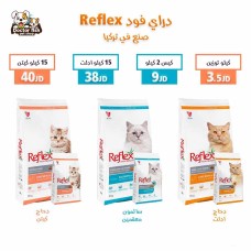 Reflex Dry Food