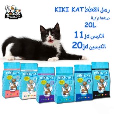 KIKI KAT Cat Litter KIKI KAT Cat Litter
