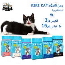 KIKI KAT Cat Litter KIKI KAT Cat Litter