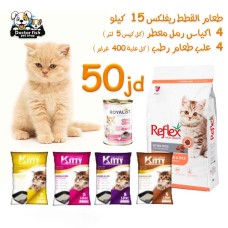 Reflex Cat Food – 15 kg Reflex Cat Food – 15 kg