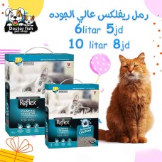 Reflex High-Quality Cat Litter Reflex High-Quality Cat Litter