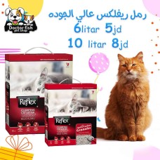 Reflex High-Quality Cat Litter Reflex High-Quality Cat Litter