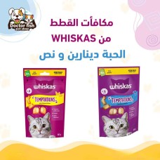 WHISKAS Cat Treats WHISKAS Cat Treats