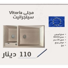 Vitoria Silgranit Sink