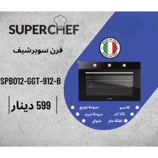 SUPER CHEF Oven