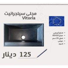 Vitoria Silgranit Sink