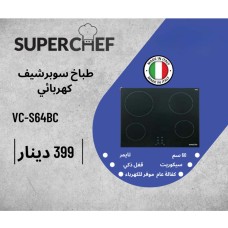 SUPER CHEF Electric Cooker – Model VC-S64BC