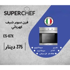 SUPER CHEF Electric Oven – Model E5-67X