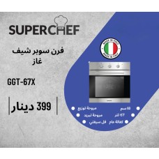 SUPER CHEF Gas Oven – Model GGT-67X
