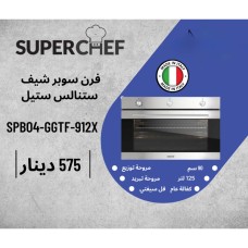 SUPER CHEF Stainless Steel Oven – Model SPB04-GGTF-912X