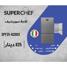 SUPER CHEF Refrigerator – Model SPFZ5-620DX