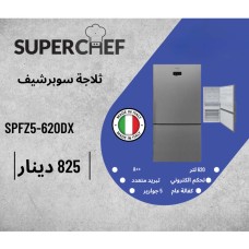 SUPER CHEF Refrigerator – Model SPFZ5-620DX