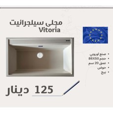 Vitoria Silgranit Sink