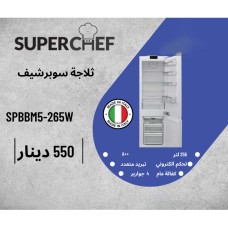 SUPER CHEF Refrigerator SPBBM5-265W