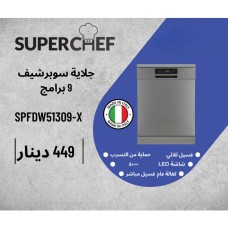 SUPER CHEF Dishwasher – 9 Programs