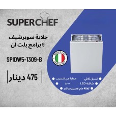 SUPER CHEF Built-in Dishwasher – 9 Programs