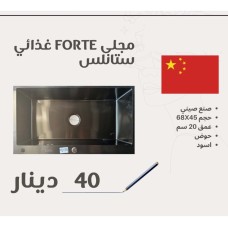 FORTE Food-Grade Stainless Steel Sink