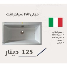 FAF Silgranit Sink
