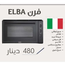 ELBA Oven