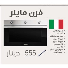 Myler Oven