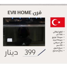 EVII HOME Oven