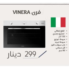 VINERA Oven