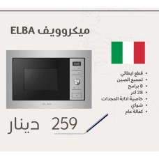 ELBA Microwave
