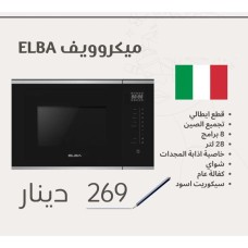 ELBA Microwave