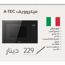 A-TEC Microwave