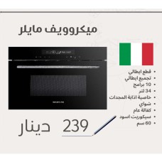 Myler Microwave