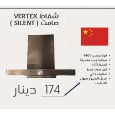 VERTEX Silent Range Hood (SILENT)