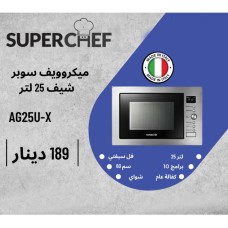 Super Chef Microwave – 25 Liters