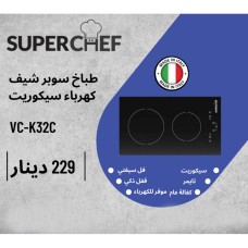 Super Chef Electric Cooker – Securit Glass
