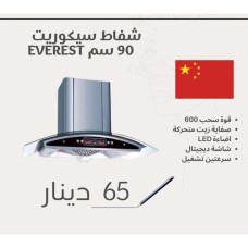 EVEREST 90cm Tempered Glass Cooker Hood