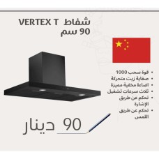 T VERTEX Range Hood – 90 cm