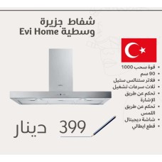 EVI HOME Island Range Hood