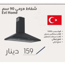 EVI HOME Pyramid Range Hood – 90 cm