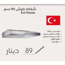  EVI HOME T Range Hood – 90 cm
