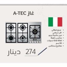  A-TEC Gas Hob – 90 cm